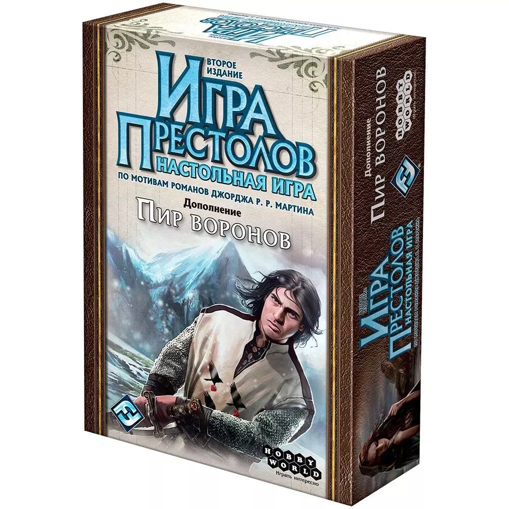 Игра престолов. Пир воронов
